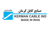 صنایع کابل کرمان و کاویان