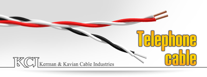 تولیدات صنایع کابل کرمان : کابلهای مخابراتی